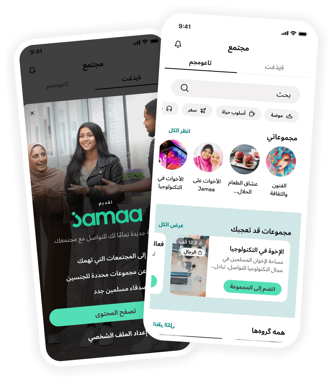 Muzz mockup image meaningful-connections