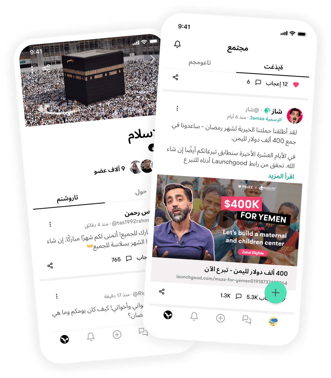 Muzz mockup image safety