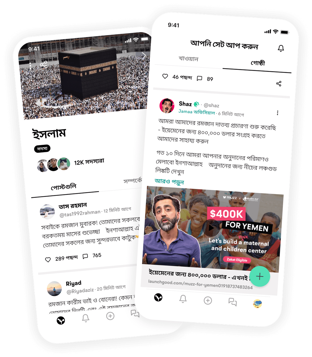 Muzz mockup image safety