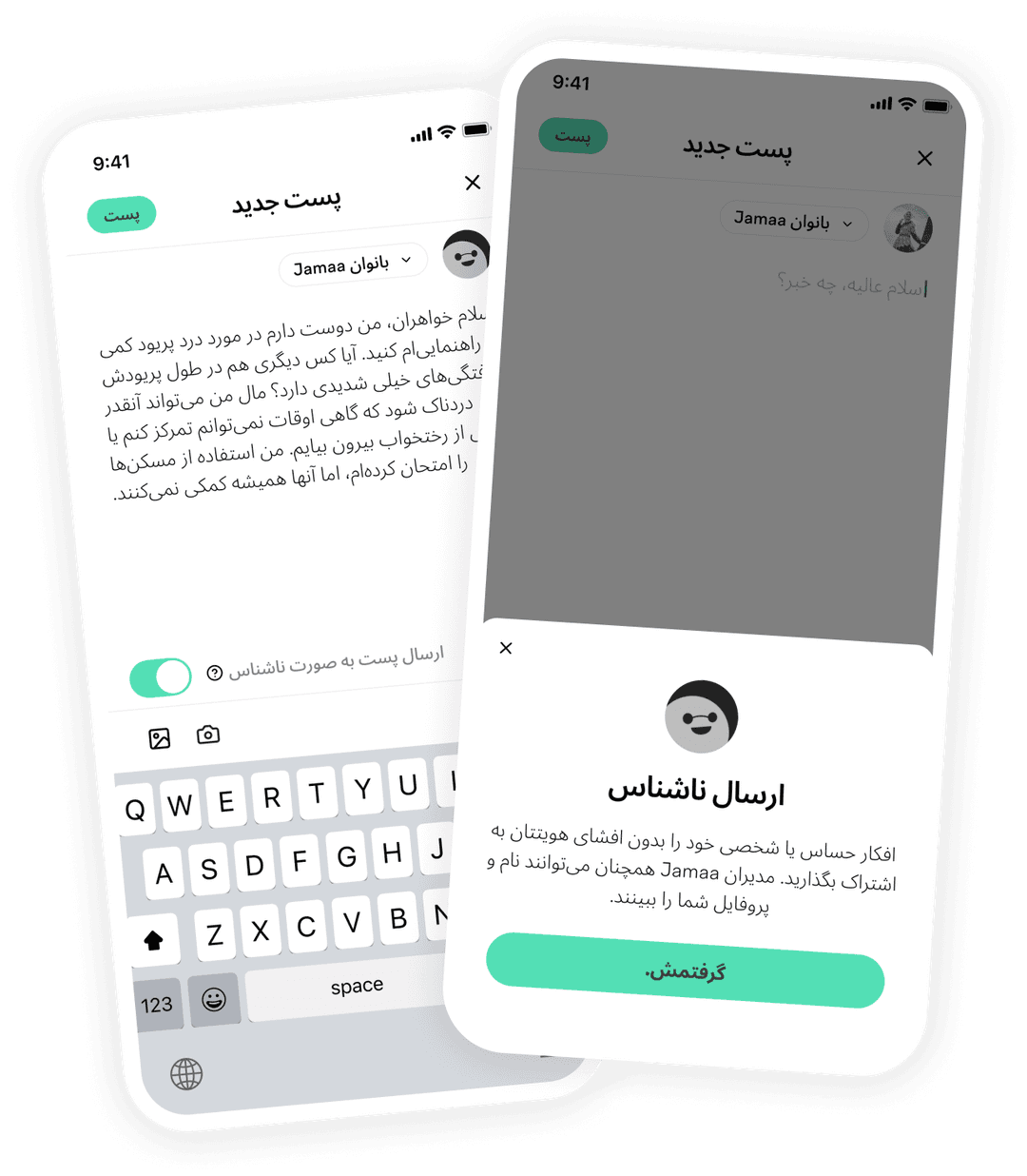 Muzz mockup image anonymous