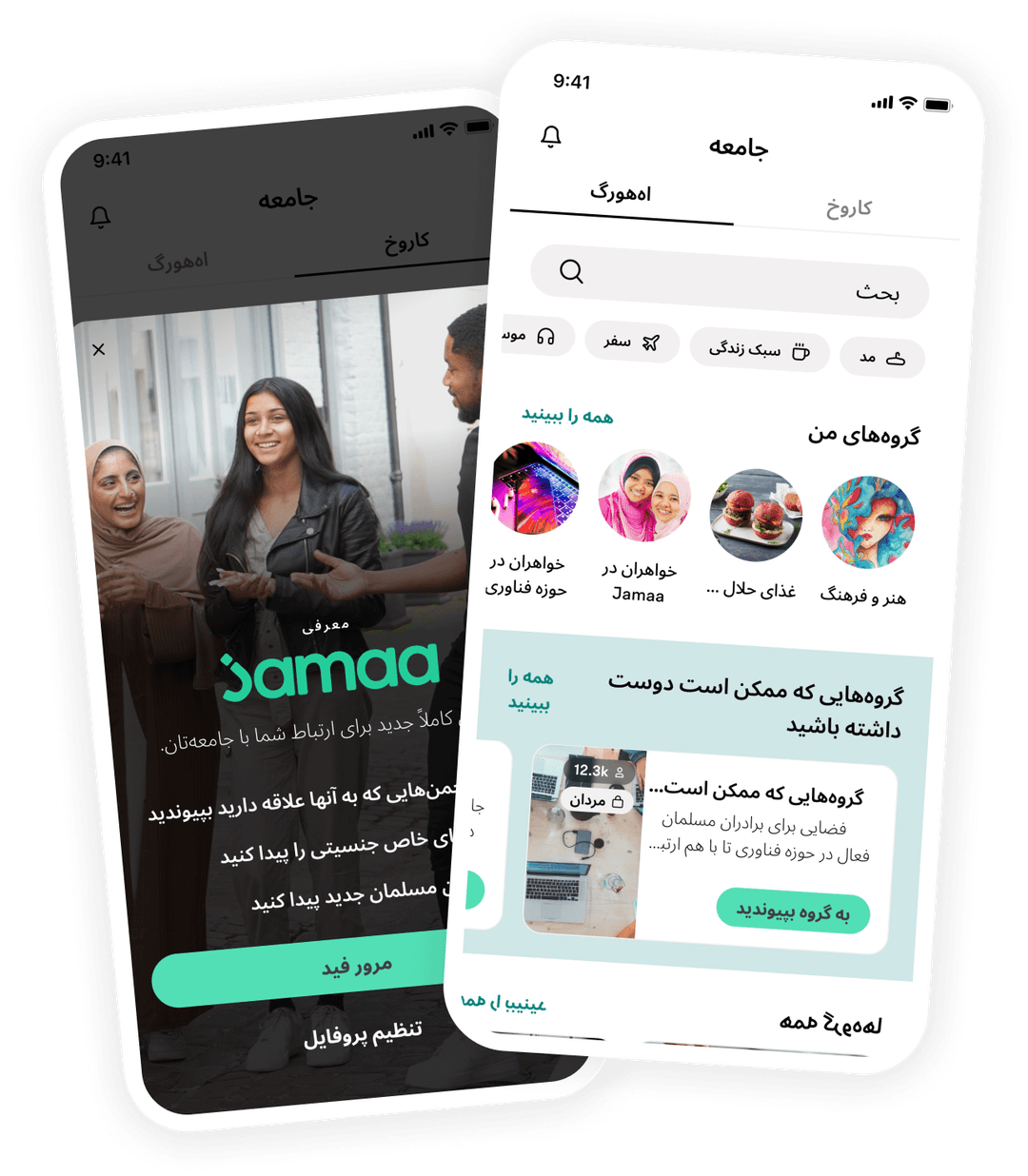 Muzz mockup image meaningful-connections