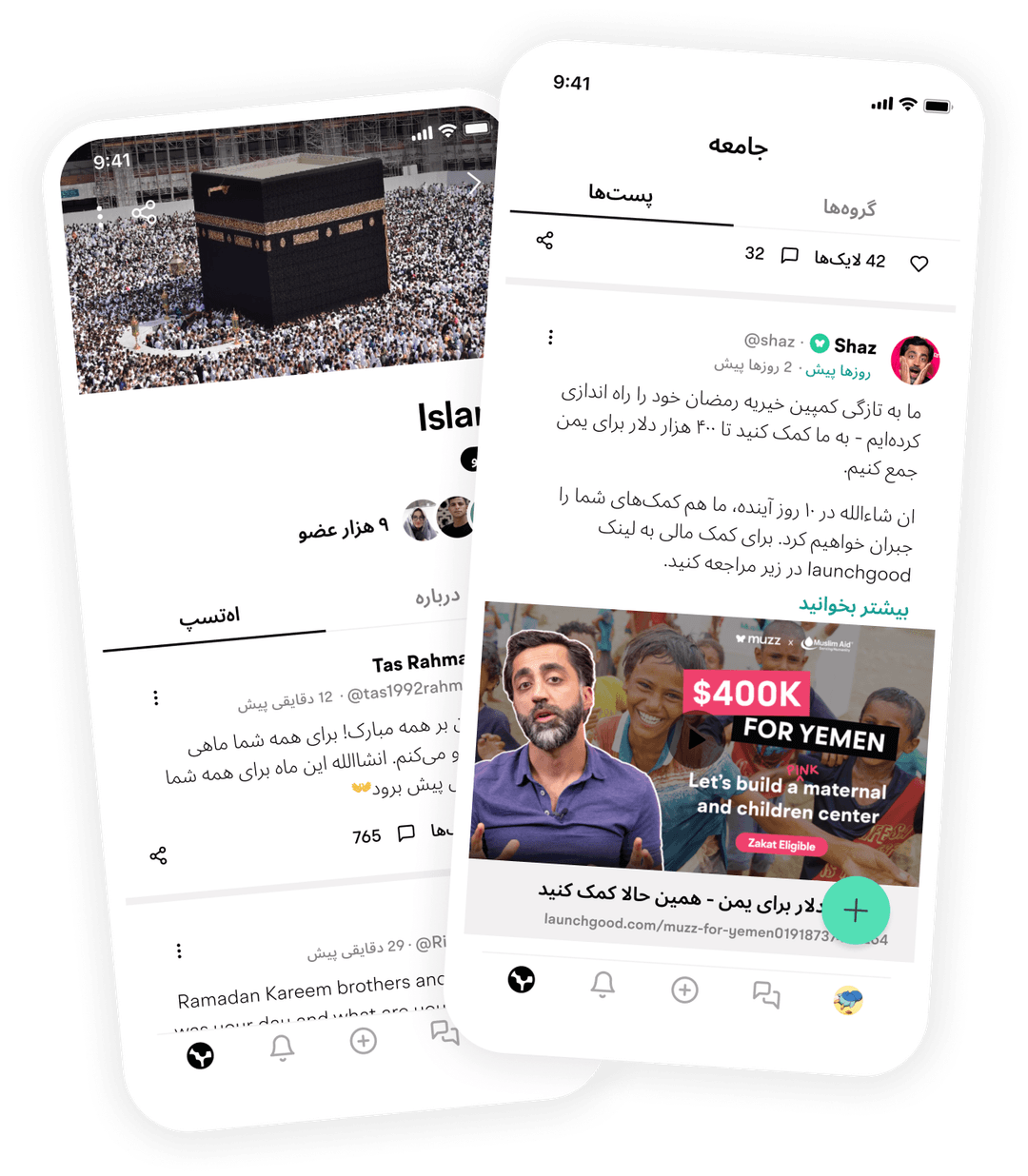 Muzz mockup image safety