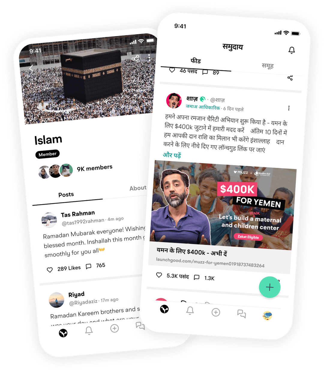 Muzz mockup image safety