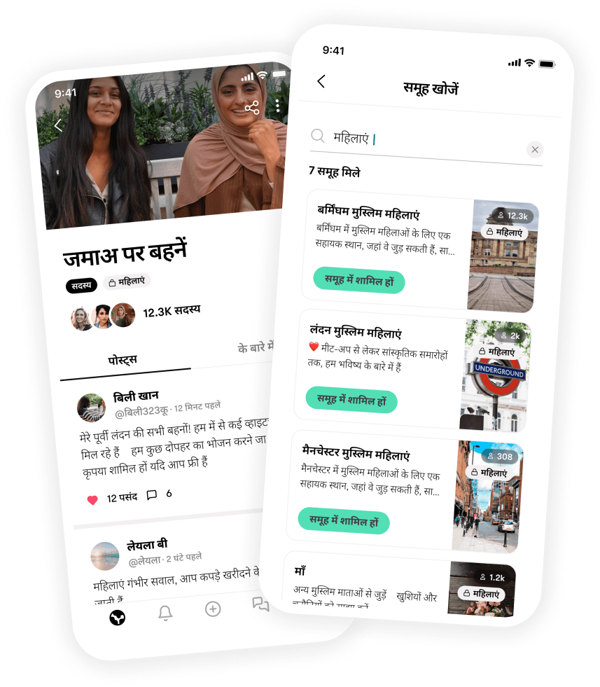 Muzz mockup image women-only