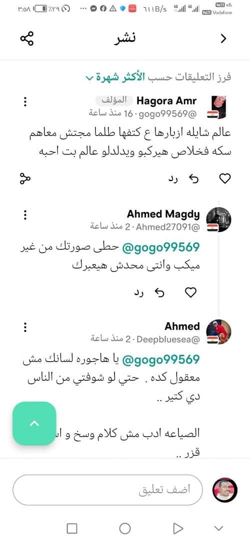 media