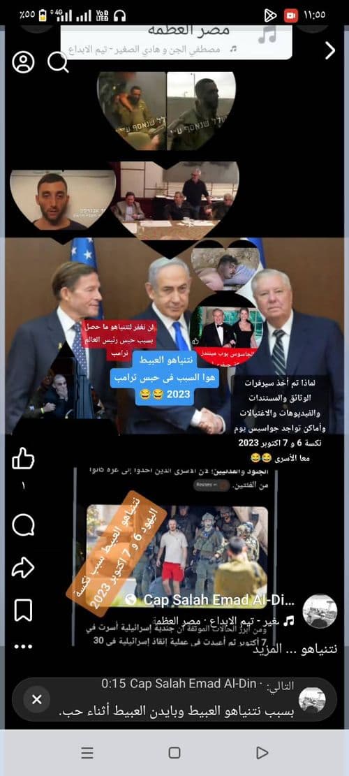 media