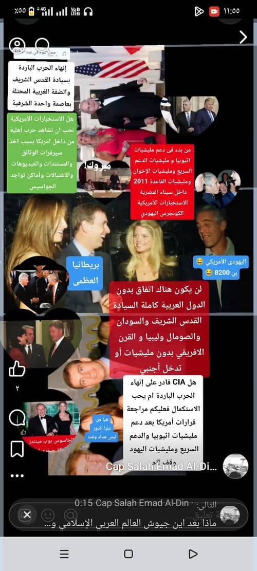 media