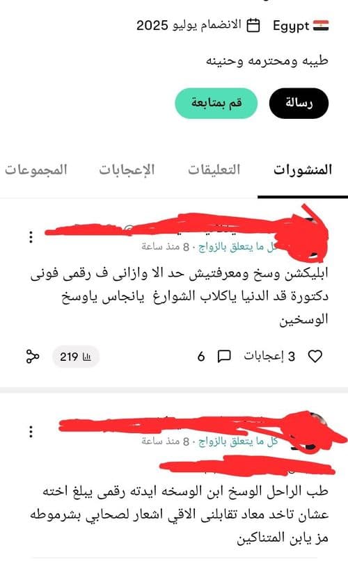 media